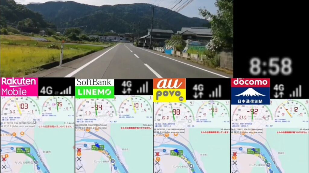 朝8:58、福井県内の山間部を走行中の道路で、楽天モバイル、LINEMO、povo2.0、日本通信SIMの各回線がすべて4G接続かつアンテナ本数も良好で、電波状態が安定している様子