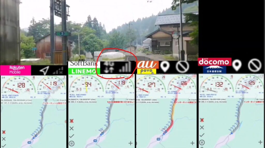 楽天モバイル・LINEMO・povo・日本通信SIMの4回線で、山間部の道路を走行中に電波強度を比較している様子。ソフトバンク回線のみが4Gで安定した通信を示し、他3社のドコモ回線とau回線、楽天モバイル回線は圏外を示している。
