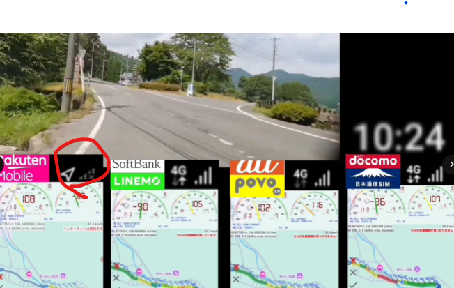 楽天モバイルのスマホが福井県池田町の道路でパートナー回線エリアから楽天自社回線エリアへ切り替わる地点にもかかわらず、電波が切り替わらず圏外になっている様子を示す画像、下段のエリアマップでは赤丸でパートナー回線と楽天回線の境界が示され青矢印で移行ポイントが指し示されている