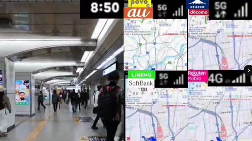 JR大阪駅構内の通路を歩く人々の映像と、右側に並んだ4回線の電波マップ画面を組み合わせた画像。時刻は8時50分で、povo2.0、日本通信SIM、LINEMO、楽天モバイルの電波強度と地図が表示されている。