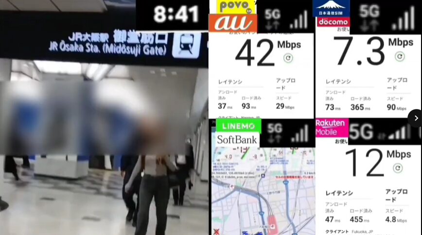 JR大阪駅・御堂筋口の案内板が見える通路の様子と、右側に並んだ通信速度測定画面を組み合わせた画像。時刻は8時41分