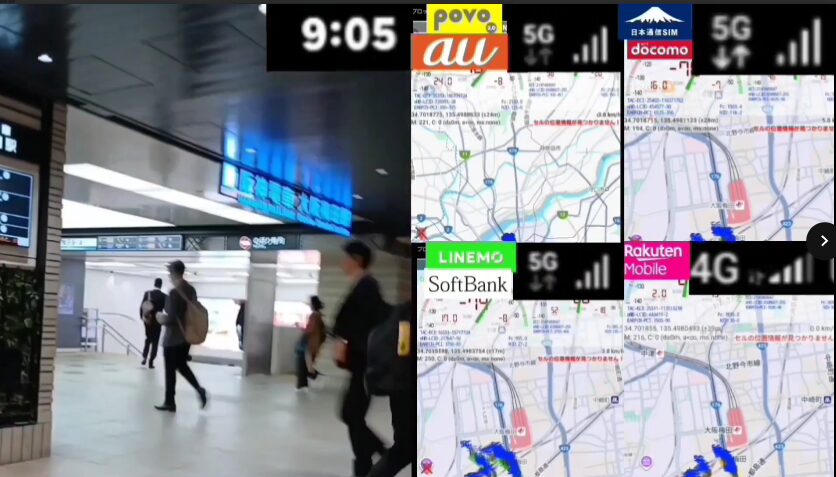 梅田駅南改札付近の通路を歩く人々の映像と、右側に並んだ4回線の電波マップ画面を組み合わせた画像。時刻は9時05分で、povo2.0、日本通信SIM、LINEMO、楽天モバイルの電波強度と地図がそれぞれ表示されている。