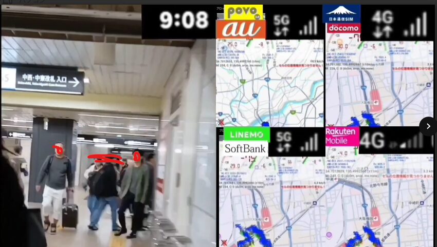 梅田駅南側の中南改札入口付近を歩く人々の映像と、右側に並んだ4回線の電波マップ画面を組み合わせた画像。時刻は9時08分で、povo2.0、日本通信SIM、LINEMO、楽天モバイルの地図と電波強度が表示されている。
