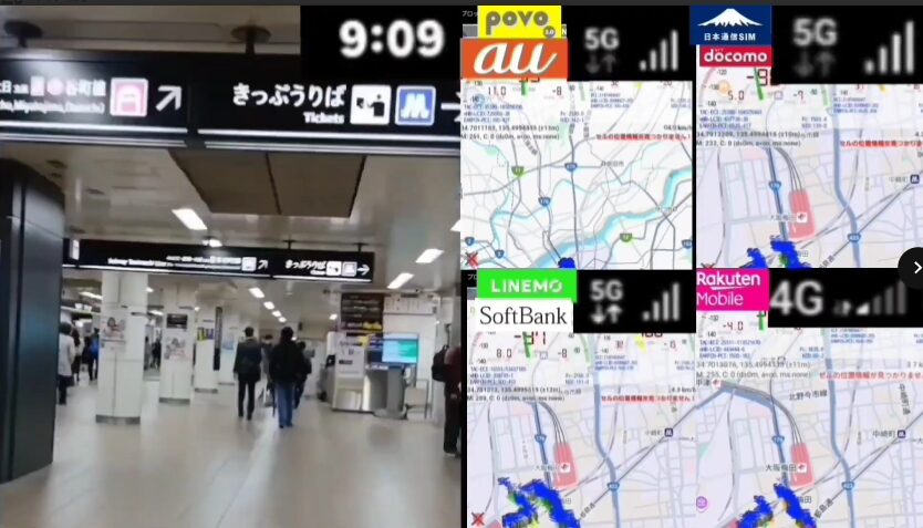 東梅田駅構内のきっぷうりば案内板が見える通路を歩く人々の様子と、右側に並んだ4回線の電波マップ画面を組み合わせた画像。時刻は9時09分で、povo2.0、日本通信SIM、LINEMO、楽天モバイルの電波強度と地図が表示されている。