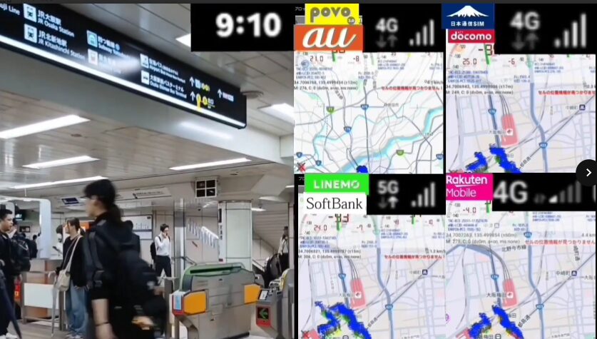 東梅田駅構内の改札機付近を歩く人々の映像と、右側に並んだ4回線の電波マップ画面を組み合わせた画像。時刻は9時10分で、povo2.0、日本通信SIM、LINEMO、楽天モバイルの地図と電波強度が表示されている。