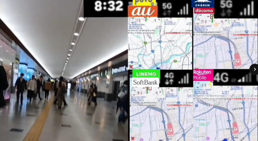 JR大阪駅の地下通路を歩く通勤客の様子と、右側に並んだ4つのスマホ回線の電波マップ画面を組み合わせた画像。時刻は8時32分で、povo2.0、日本通信SIM、LINEMO、楽天モバイルの電波強度とマップがそれぞれ表示されている。