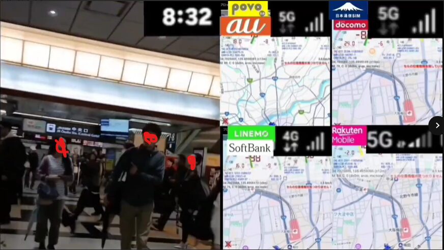 JR大阪駅のコンコースを行き交う多くの通勤客の様子と、右側に表示された4つのスマホ回線の電波マップ画面を組み合わせた画像。時刻は8時32分で、povo2.0、日本通信SIM、LINEMO、楽天モバイルの電波強度アイコンと地図がそれぞれ表示されている。