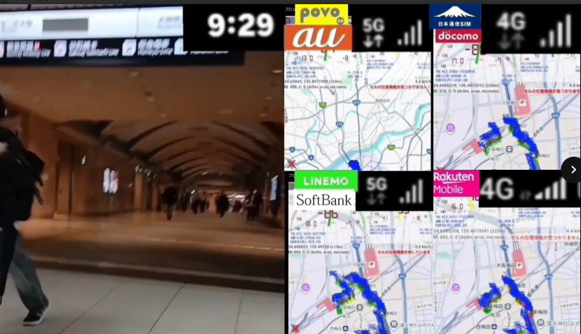JR北新地駅・東口から広がる地下通路を歩く人々の様子と、右側に並んだ4回線の電波マップ画面を組み合わせた画像。時刻は9時29分で、povo2.0、日本通信SIM、LINEMO、楽天モバイルの地図と電波強度が表示されている。