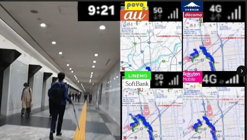 北新地へ向かう地下通路を歩く人々の様子と、右側に並んだ4回線の電波マップ画面を組み合わせた画像。時刻は9時21分で、povo2.0、日本通信SIM、LINEMO、楽天モバイルの地図と電波強度が表示されている。