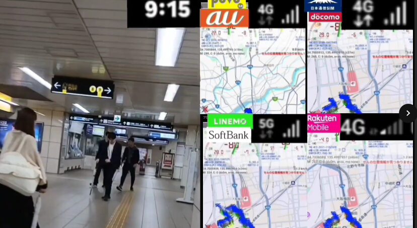 東梅田駅構内の通路を歩く人々の様子と、右側に並んだ4回線の電波マップ画面を組み合わせた画像。時刻は9時15分で、povo2.0、日本通信SIM、LINEMO、楽天モバイルの地図と電波強度が表示されている。