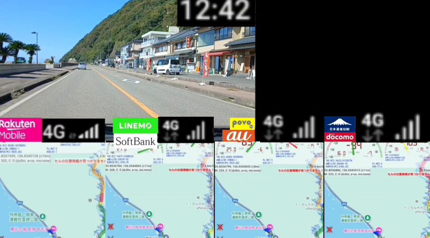 海沿いの直線道路沿いに民家や商店が並び、左手に海とヤシの木が見える晴天の風景と、楽天モバイル・LINEMO・povo2.0・日本通信SIM・ドコモ回線の電波状況および各回線の地図表示を並べて比較した画面