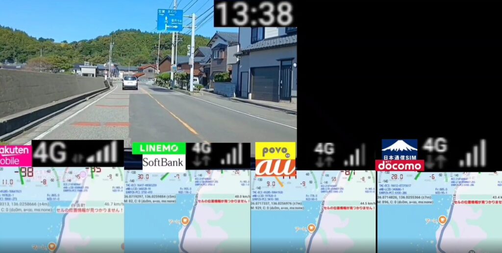 海沿いの住宅街を走る直線道路と、左手の護岸壁、右手に並ぶ民家、背後の緑の山が見える晴天の風景と、楽天モバイル・LINEMO・povo2.0・日本通信SIM・ドコモ回線の電波状況および各回線の地図表示を並べて比較した画面