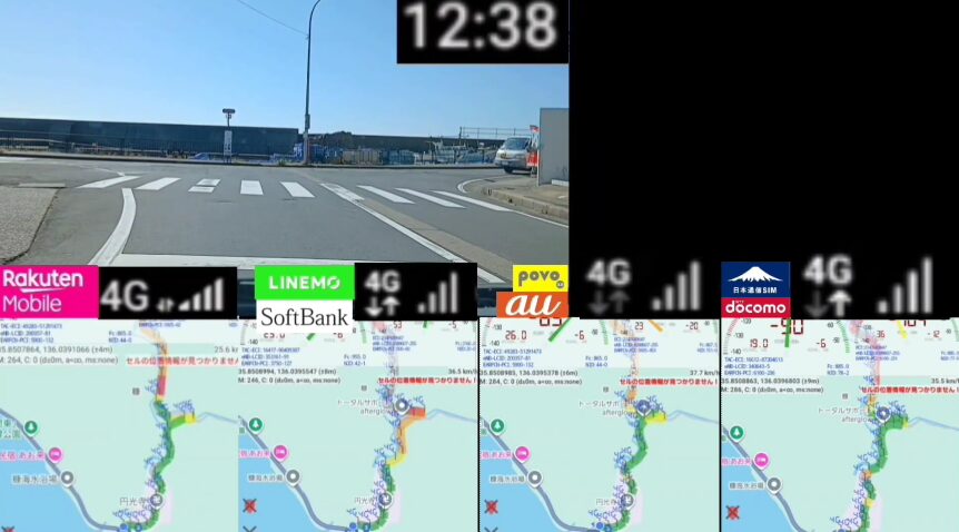 海沿いの道路と防波堤、停車中の車が見える晴れた海岸風景と、楽天モバイル・LINEMO・povo2.0・日本通信SIM・ドコモ回線の電波状況および各回線の地図表示を並べて比較した画面