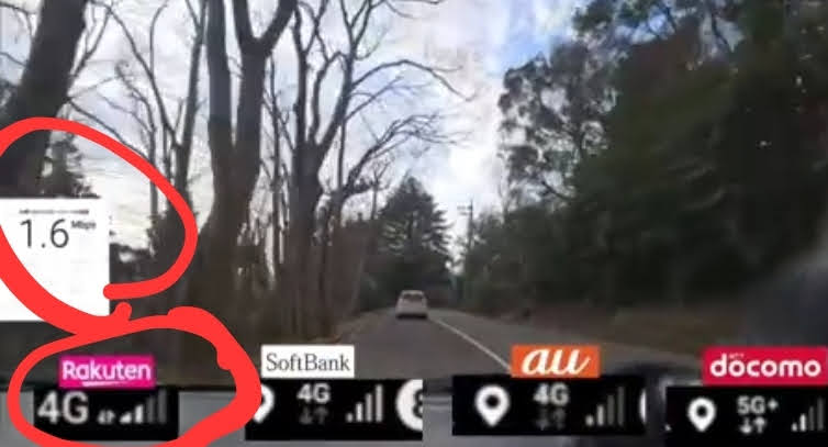 楽天モバイルの通信速度計測結果。山間部の道路を走行中の車内にて計測。楽天モバイルは4G接続でアンテナピクトは2本、通信速度(ダウンロード)は1.6Mbpsを記録しています。比較対象として、ソフトバンクは4Gでアンテナ4本、auは4Gでアンテナ4本、ドコモは5Gアンテナが立っている状態が画面下部に表示されています。